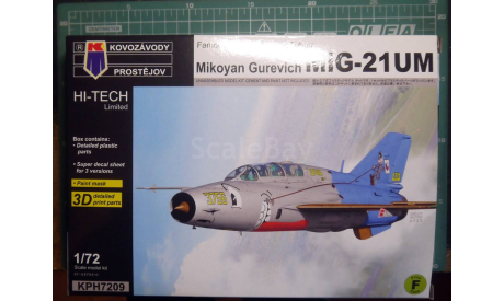 учебный самолет  МиГ-21УМ 1:72  KP Hi-Tech, сборные модели авиации, Kovozavody Prostejov, scale72