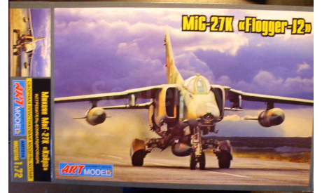 ударный самолет МиГ-27К ’Кайра’ 1:72 ART model, сборные модели авиации, scale72