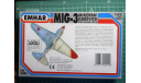 Истребитель МиГ-3  1:72 Emhar (ex-FROG), сборные модели авиации, scale72