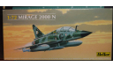 ударный самолет Mirage 2000N 1:72 Heller, сборные модели авиации, scale72