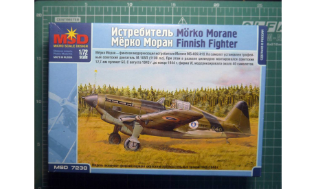 истребитель MM-406 Morko Morane 1:72 Maquette (ex-FROG), сборные модели авиации, Макет, scale72