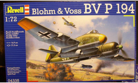 Blohm & Voss P.194 1:72  Revell, сборные модели авиации, scale72