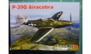 P-39Q Airacobra  1:72 RS models, сборные модели авиации, scale72