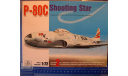 истребитель-бомбардировщик P-80C (F-80C) Shooting Star 1:72 Грань, сборные модели авиации, scale72