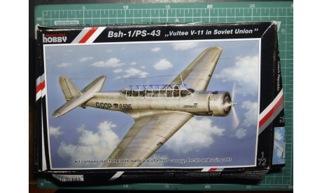 Многоцелевой самолет ПС-43 / БШ-1 1:72 Special Hobby, сборные модели авиации, Vultee, scale72