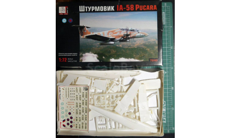 легкий штурмовик FMA IA-58 Pucara 1:72  =Грань= (!!!RARE!!!), сборные модели авиации, scale72