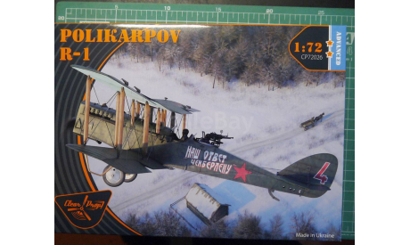 ближний разведчик Р-1 1:72 Clear Prop, сборные модели авиации, scale72, Поликарпов