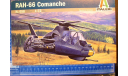 вертолет RAH-66 Comanche 1:72 Italeri, сборные модели авиации, scale72