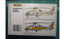 вертолет Aerospatiale SA.365N  Dauphin 2 1:72 Matchbox, сборные модели авиации, scale72