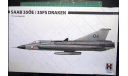 истребитель SAAB J-35E/35FS Draken 1:72  Hobby 2000 (Hasegawa), сборные модели авиации, scale72