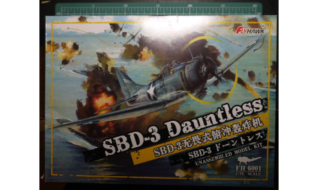 Палубный пикировщик SBD-3 Dauntless 1:72 Flighthawk, сборные модели авиации, scale72