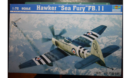 палубный истребитель Hawker Sea Fury  FB.11  1:72 Trumpeter, сборные модели авиации, scale72