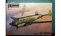 Siebel Si-204D 1:72 KP (ex-RV aircraft), сборные модели авиации, scale72