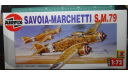 бомбардировщик SM.79 Sparviero 1:72 Airfix, сборные модели авиации, 1/72