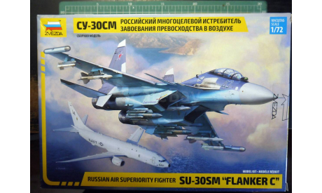 многоцелевой истребитель Су-30СМ 1:72 =ЗВЕЗДА=, сборные модели авиации, scale72