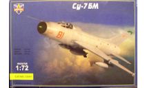 истребитель-бомбардировщик Су-7БМ 1:72 Modelsvit, сборные модели авиации, scale72