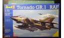 ударный самолет Tornado GR.1 1:72 Revell, сборные модели авиации, scale72