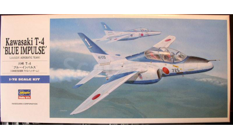 учебный самолет Kawasaki  T-4 Blue Impulse  1:72 Hasegawa, сборные модели авиации, scale72