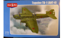 бомбардировщик ТБ-1 (АНТ-4) 1:72 Mikromir, сборные модели авиации, Туполев, Mikro-Mir, scale72