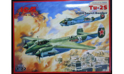 бомбардировщик Ту-2С 1:72 ICM