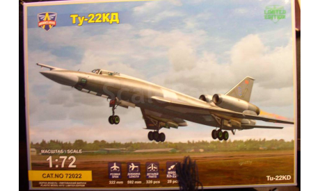 ракетоносец Ту-22КД Blinder В 1:72 Modelsvit, сборные модели авиации, scale72, Туполев