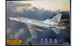 ракетоносец Ту-22КДП  Blinder В 1:72 Modelsvit