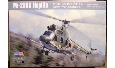 вертолет Ми-2 (Mi-2URN)  1:72 Hobbyboss, сборные модели авиации, Hobby Boss, scale72