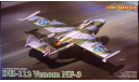всепогодный перехватчик DH-112 Venom 1:72 CyberHobby (Dragon), сборные модели авиации, scale72