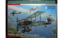 Vickers Vildebeest MkIII 1:72 Special Hobby, сборные модели авиации, scale72