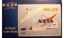 WB-57F NASA 1:72 Mach-2, сборные модели авиации, 1/72