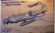 Бомбардировщик Vickers Wellesley MkI (African campaign)  1:72 Valom, сборные модели авиации, scale72