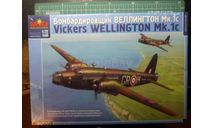 бомбардировщик Vickers Wellington Mk IC 1:72 ’Макет’ (ex-FROG), сборные модели авиации, scale72