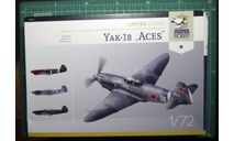 истребитель Як-1Б  (советские асы) 1:72 ArmaHobby Limited edition, сборные модели авиации, Airfix, scale72
