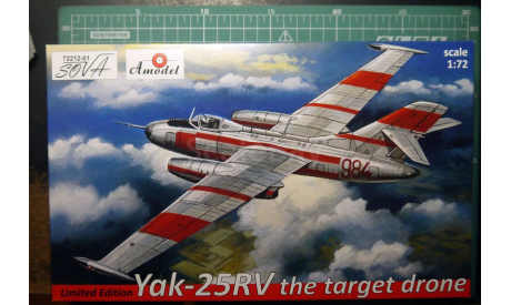 разведчик Як-25РВ 1:72 Amodel, сборные модели авиации, scale72