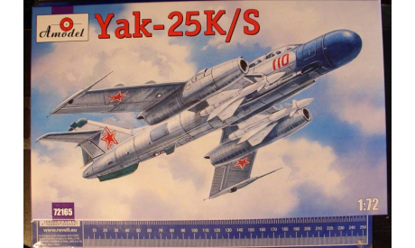 истребитель-перехватчик Як-25К/С 1:72 Amodel, сборные модели авиации, scale72