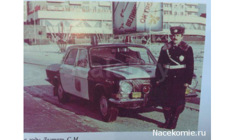 Горький-24 милиция гаи., масштабная модель, Конверсии мастеров-одиночек, scale43, ГАЗ
