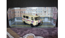 УАЗ 452 росинкас., масштабная модель, Конверсии мастеров-одиночек, scale43