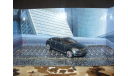 Opel Insignia Concept 2003, масштабная модель, Norev, scale43