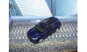 Changan cs75 Plus., масштабная модель, Китай., 1:43, 1/43