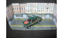 Волжский-2101 военная автоинспекция., масштабная модель, Конверсии мастеров-одиночек, scale43, ВАЗ