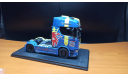 Scania 520S lamera cup, масштабная модель, Eligor, scale43