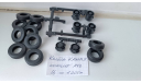 Колёса Камаз-6520, запчасти для масштабных моделей, AVD Models, scale43