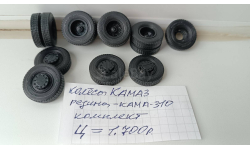 Колёса Камаз