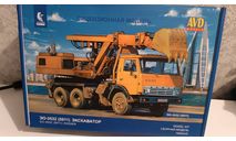 Камаз эо-3532 (5511) эксковатор, сборная модель автомобиля, AVD Models, scale43