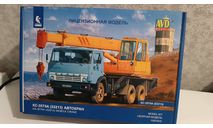 Камаз КС-3575А Автокран, сборная модель автомобиля, AVD Models, scale43