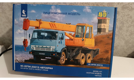 Камаз КС-3575А Автокран, сборная модель автомобиля, AVD Models, scale43