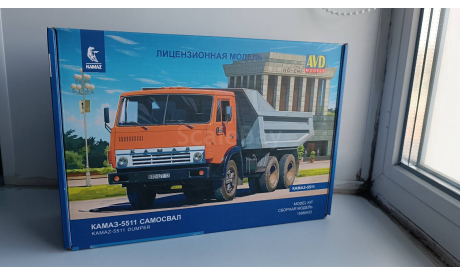 Камаз-5511 Самосвал, масштабная модель, AVD Models, scale43