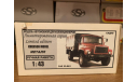 ГАЗ 33-081 САДКО, масштабная модель, Херсон Моделс, scale43