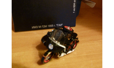 мотоцикл ИМЗ М-72М 1955г ГАИ, масштабная модель, DiP Models, 1:43, 1/43