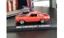 Chevrolet Camaro Summit Racing Equipment 1969 1:43 GREENLIGHT, редкая масштабная модель, Greenlight Collectibles, scale43